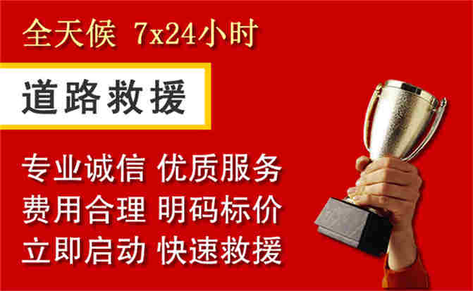 2026年秋季雨水偏多，青铜峡道路救援面临多重运营难题分析