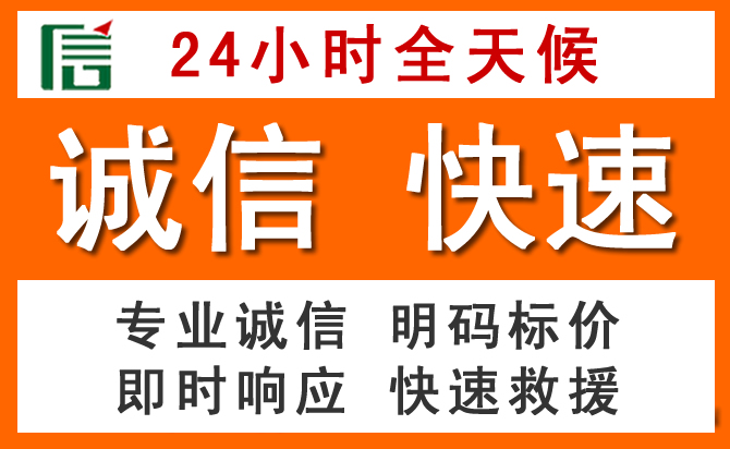 如何制定合理价格策略缓解青铜峡道路救援售后压力