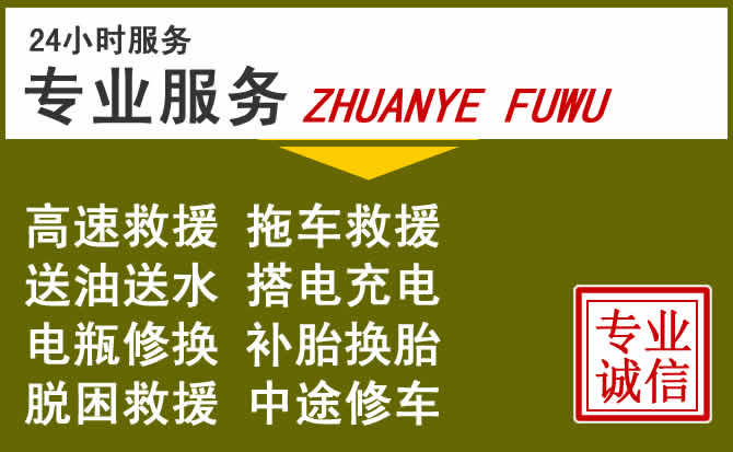 新能源汽车保有量攀升，青铜峡道路救援行业未来发展新趋势解析