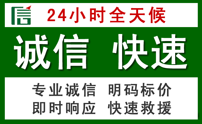 青铜峡道路救援 青铜峡汽车救援